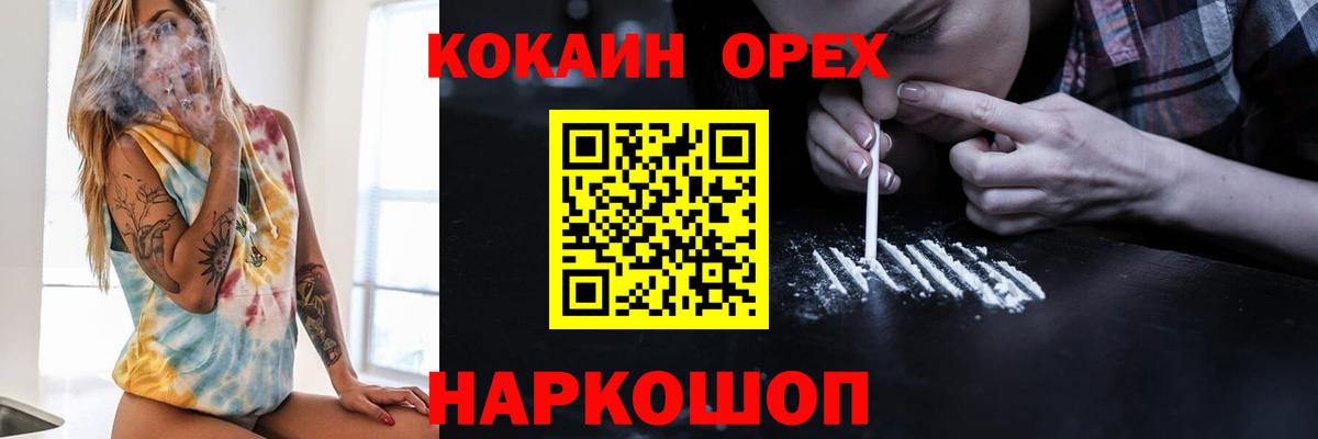 КОКАИН Колумбийский Фурманов