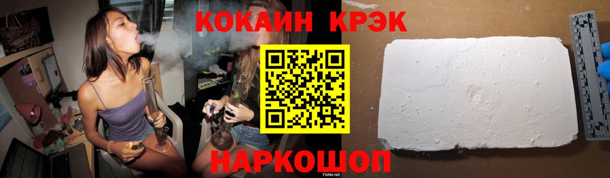 КОКАИН VHQ  Вход с VPN  Кокаин VHQ  Фурманов 