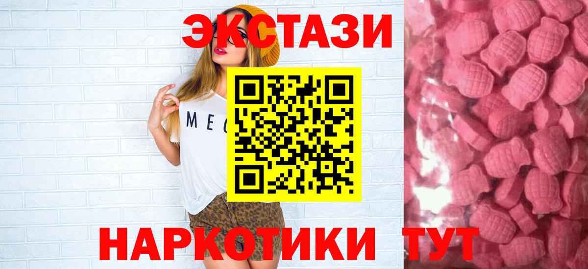 ЭКСТАЗИ  Ecstasy Punisher  Фурманов  Вход с VPN  ОМГ ОМГ онион  ЭКСТАЗИ бентли 