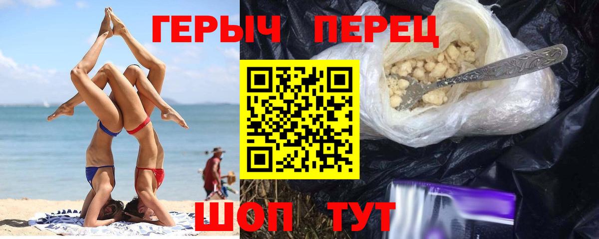 Героин Афган Фурманов