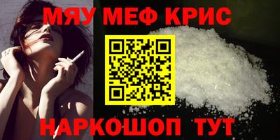 мдма Комсомольск-на-Амуре