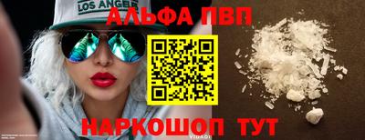 мдма Комсомольск-на-Амуре