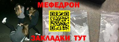 мет Краснознаменск
