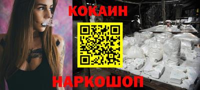 мдма Комсомольск-на-Амуре