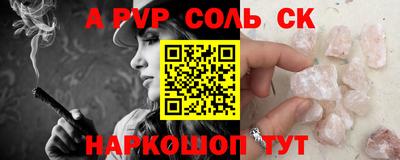 мдма Комсомольск-на-Амуре