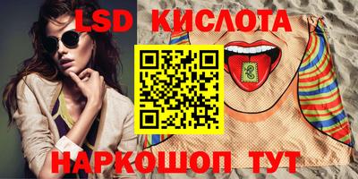 мдма Комсомольск-на-Амуре
