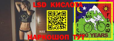 мдма Комсомольск-на-Амуре