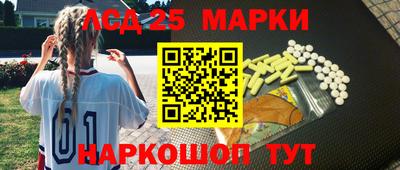 мдма Комсомольск-на-Амуре