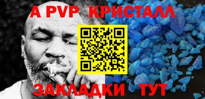 герыч Краснокаменск