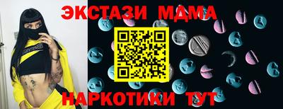 мет Краснознаменск