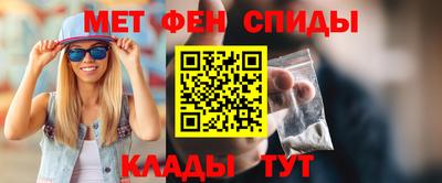 мет Краснознаменск
