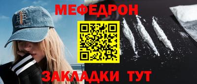 скорость mdpv Краснодар