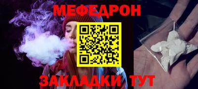 герыч Краснокаменск
