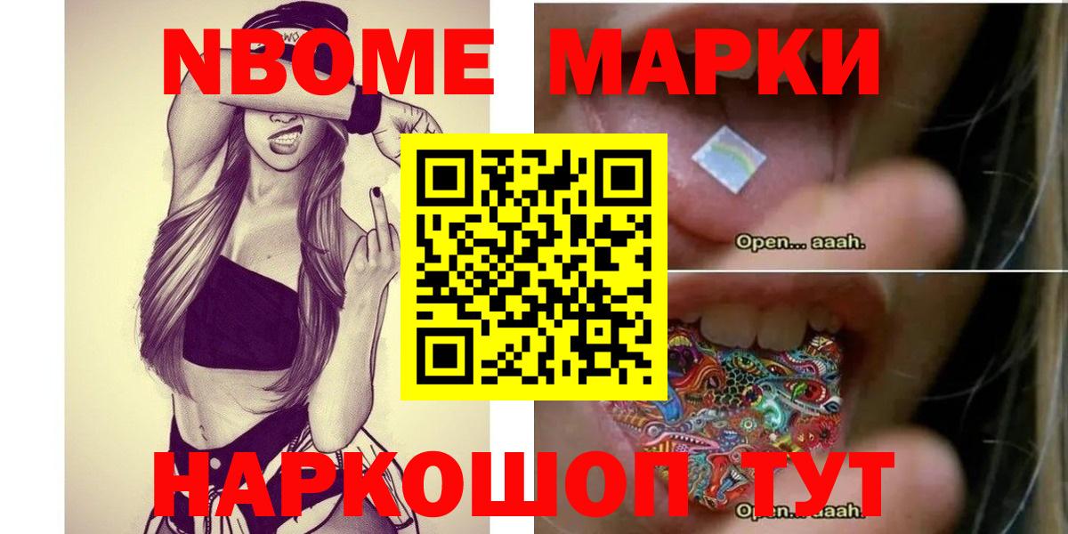 Фурманов  Лсд 25 экстази кислота  LSD-25 экстази ecstasy  Вход с VPN 