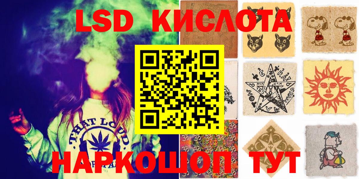 Марки 25I-NBOMe 1500мкг  Марки 25I-NBOMe 1500мкг  Фурманов  Вход с VPN 